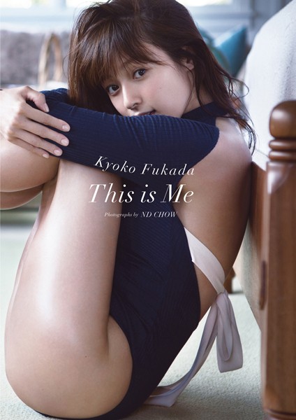 深田恭子、最新写真集のドスケベ谷間ショット！42歳でもまだ乳を露出し続けるｗｗｗ（エロGIF動画）