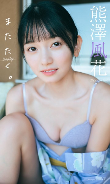 アイドルのセンターさん、グラビアえちえち姿を披露！谷間強調ｗｗｗ　エロGIF動画
