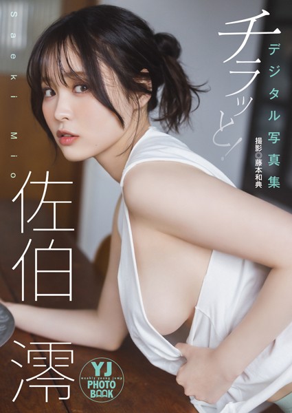 Iカップの女子大生、ノーブラで爆乳を大開放してしまうｗｗｗエロGIF動画