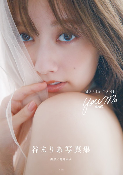 谷まりあの谷間がエッチ過ぎてｗｗｗ（エロGIF動画あり）